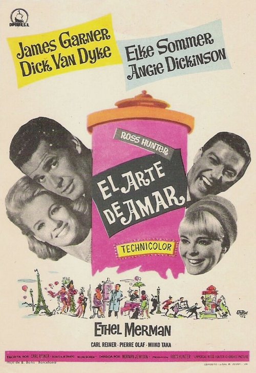 Маринованная пантера (1965)