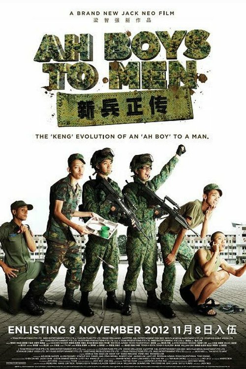 Four Two Ka One (2012)