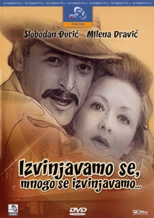 Молодая проститутка (1976)