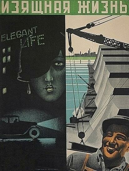 Právo na hrích (1932)