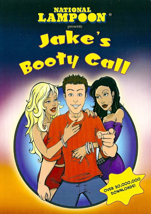 Постер фильма Jake's Booty Call (2003)