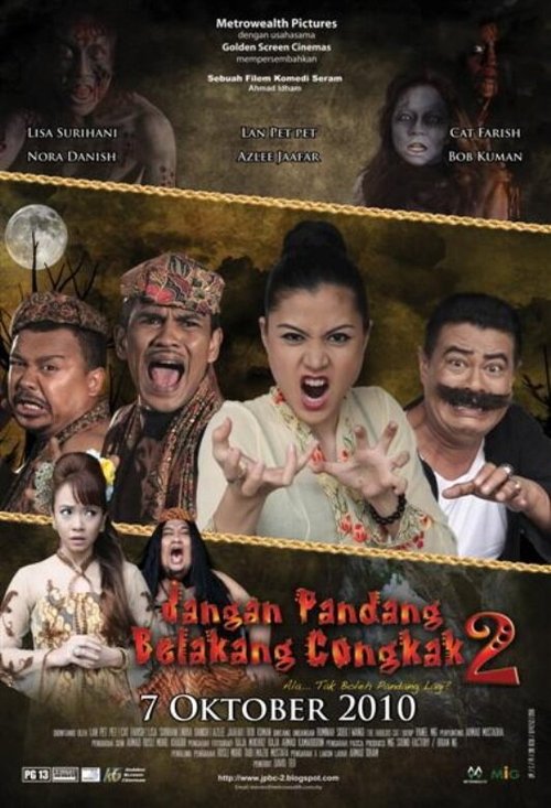 Постер фильма Jangan pandang belakang congkak 2 (2010)