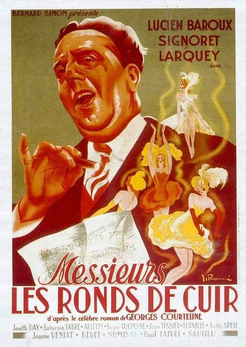Озорные повороты (1959)