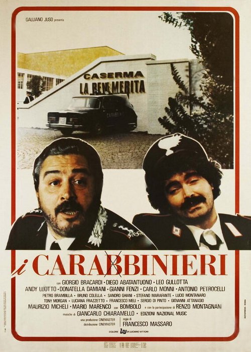 Открыто днем и ночью (1981)