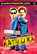 Проект А-ко II: Интрига финансовой группы Дайтокудзи (1987)