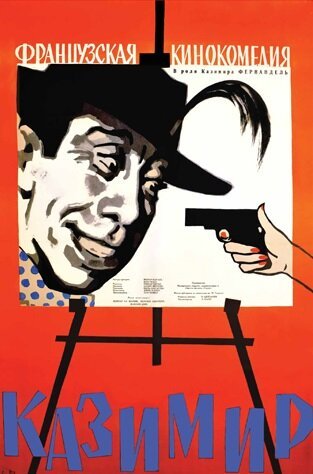Gentleman Jekyll and Driver Hyde (1950)