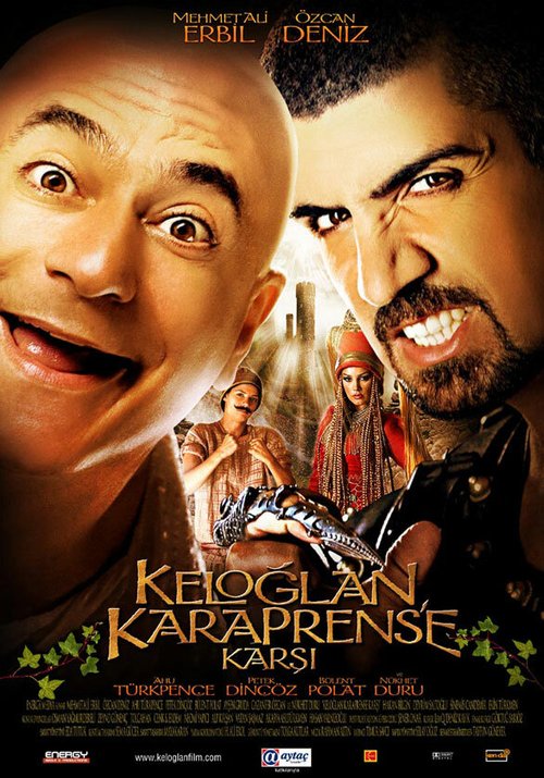 Постер фильма Келоглан против Карапренса (2006)