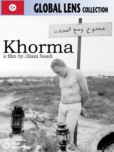 Постер фильма Khorma, enfant du cimetière (2002)