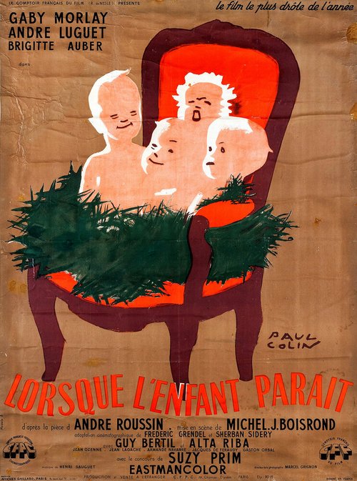 Взбалмошный мышонок (1956)