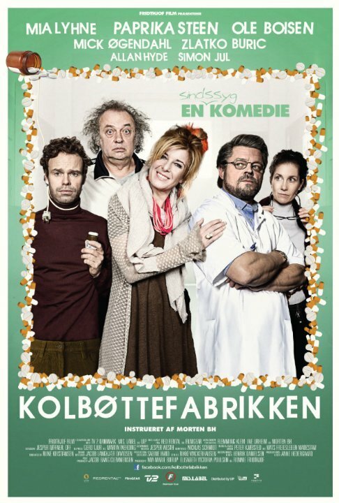 Постер фильма Kolbøttefabrikken (2014)