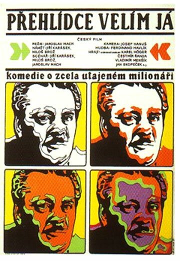 Думать о тебе (1969)