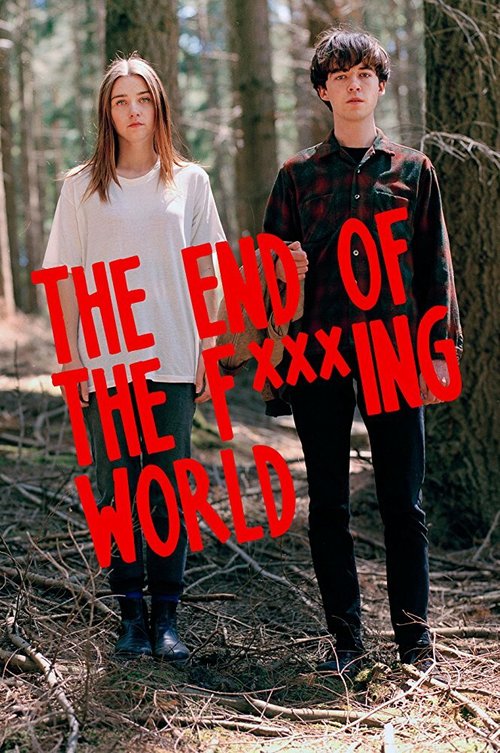 Постер фильма Конец грёбаного мира (2014)
