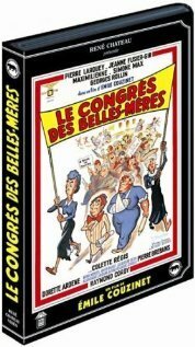 General Foods 25th Anniversary Show: A Salute to Rodgers and Hammerstein (1954)