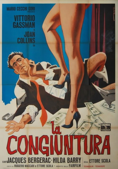 Секрет моего успеха (1965)