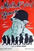 Три любовных письма из Тироля (1962)