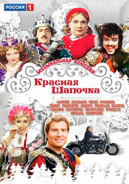 Раздражительный Макс 3 (2012)