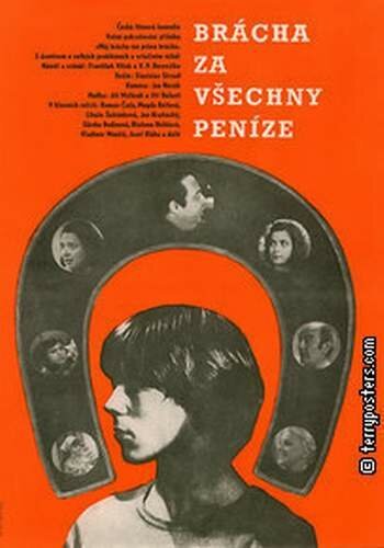 Суета сует (1979)