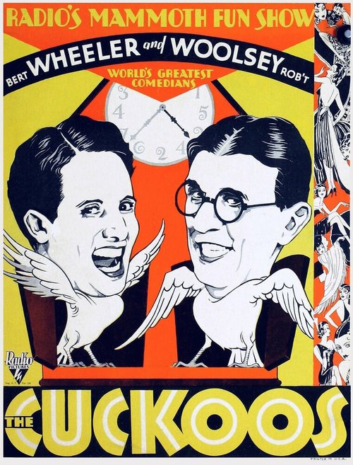 Настоящая МакКой (1930)