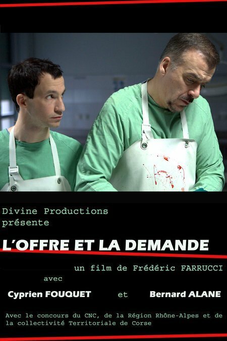 Постер фильма L'offre et la demande (2007)