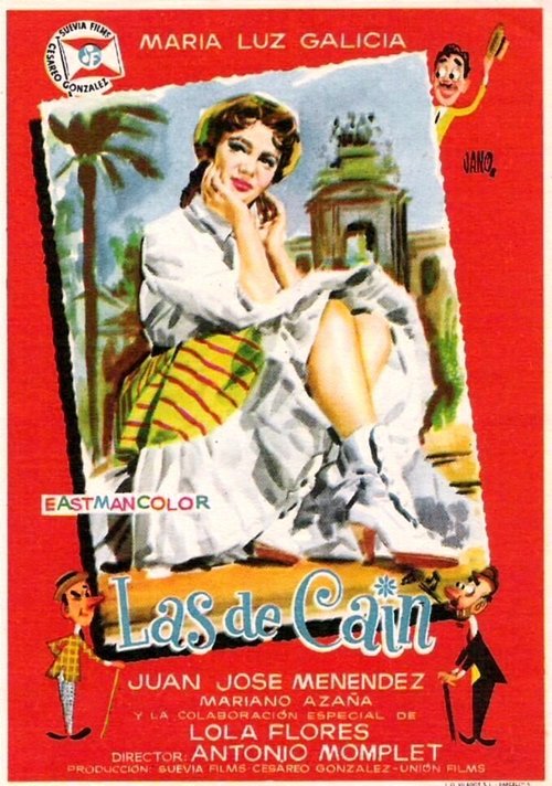 Всё в порядке, Джек (1959)