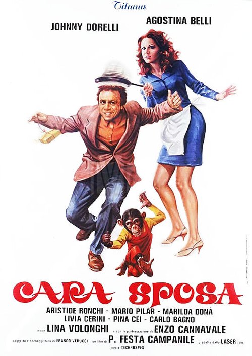 Бангкок на связи (1977)