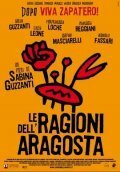 Постер фильма Le ragioni dell'aragosta (2007)