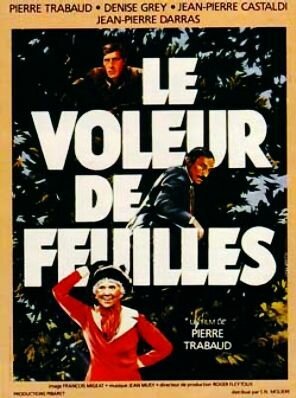 Постер фильма Le voleur de feuilles (1984)