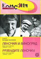 Nobody's Fool (1936)