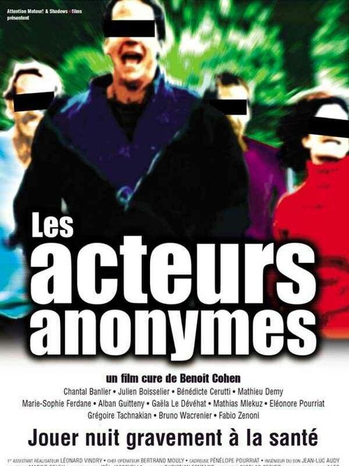 Постер фильма Les acteurs anonymes (2001)