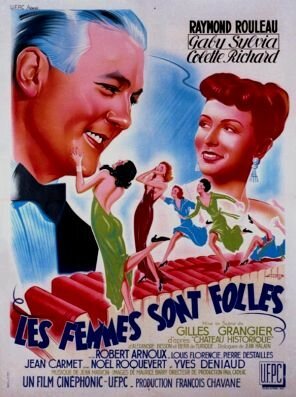 А вот и мы! (1950)