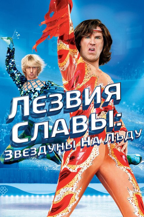 Собачья любовь (2007)