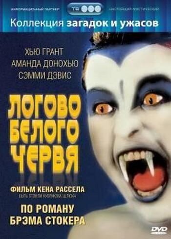 Как снимать девушек (1988)