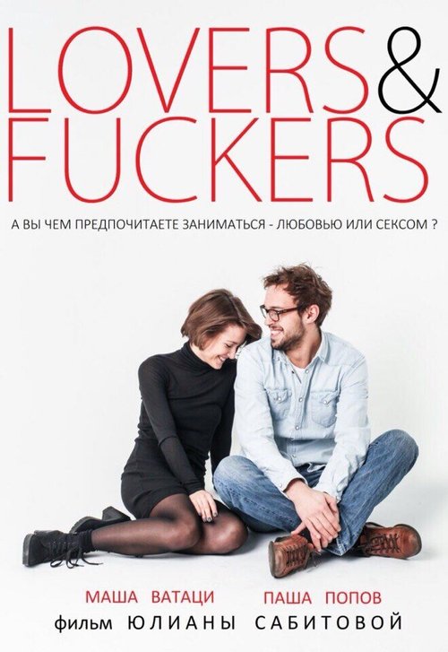 Постер фильма Lovers & Fuckers (2015)