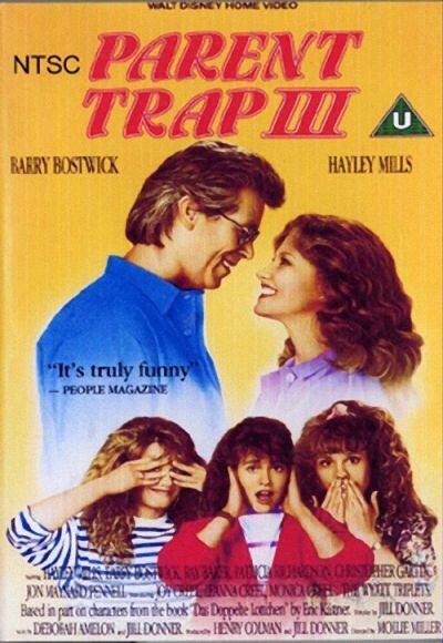 Спуститься за покупками (1989)