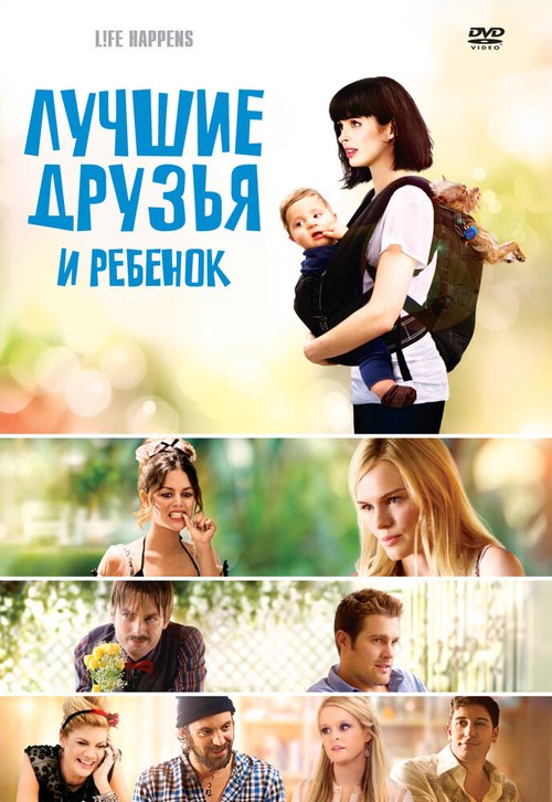 Мария Мажента (2011)