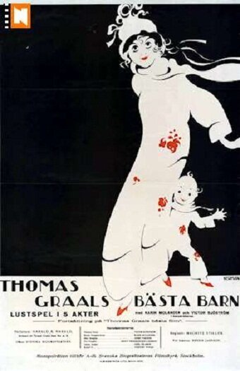 Тилли проснулась (1917)