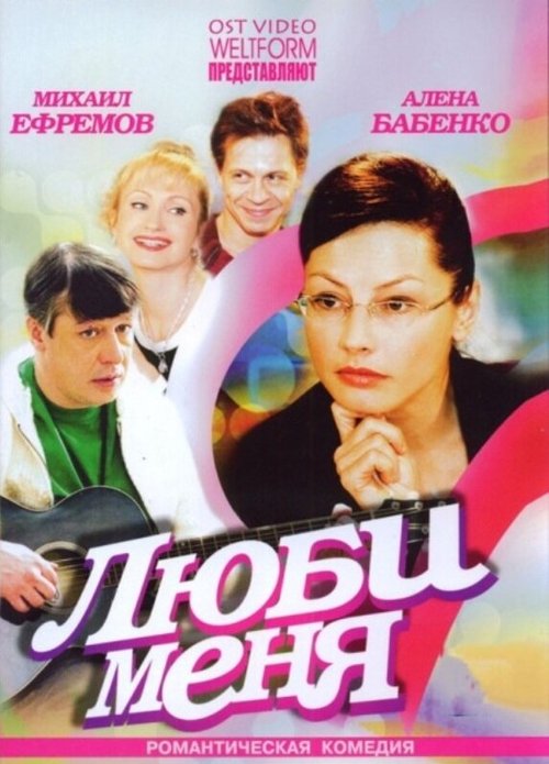 Американский правящий класс (2005)