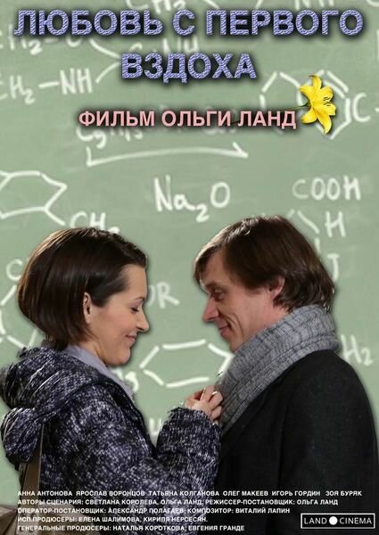 Кэн и Мэри: Азиатский грузовик (2013)