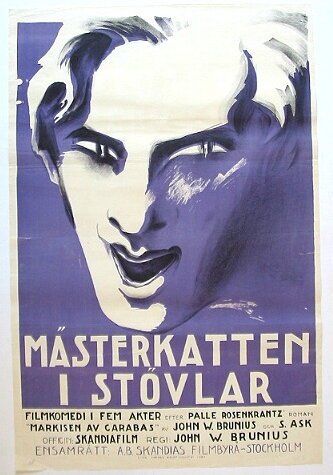 Незнакомец (1918)