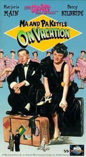 Капитан Болван (1953)