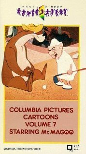 Наша девушка Пятница (1953)