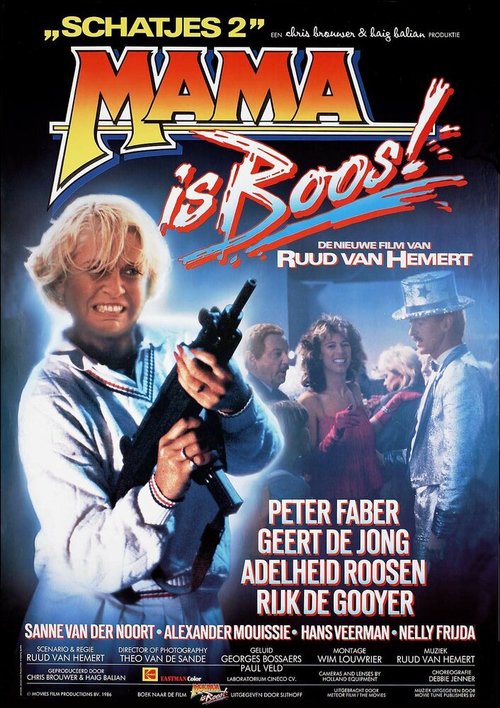 Постер фильма Мама сердится! (1986)