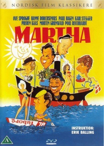 Постер фильма Марта (1967)