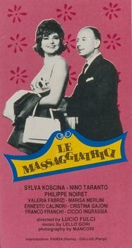 Маленькая Эми (1962)