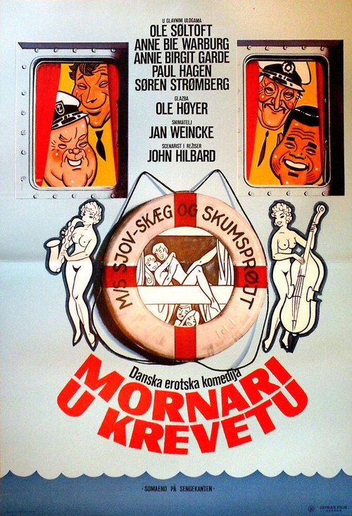 Постер фильма Матрос в постели (1976)