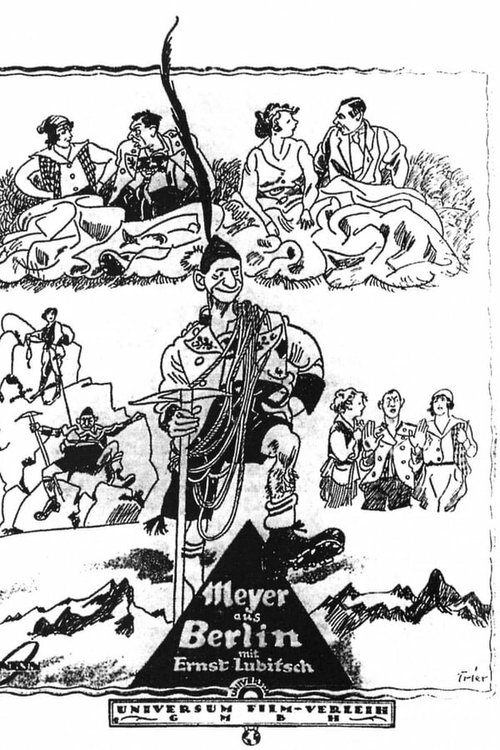 Пистолеты на завтрак (1919)