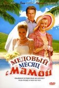 Новый шанс (2006)