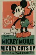 Постер фильма Mickey Cuts Up (1931)