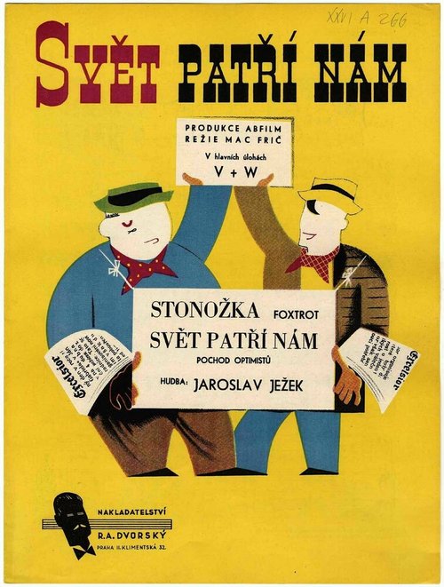 Игры в пони (1937)