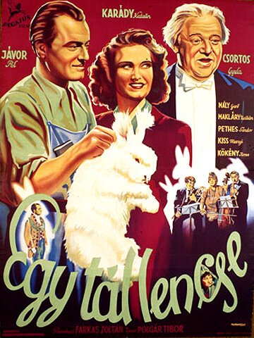 Голливуд отдыхает (1941)